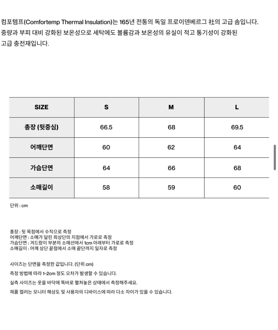 인사일런스 몰스킨 덱 자켓 BROWN L사이즈 상품이미지5
