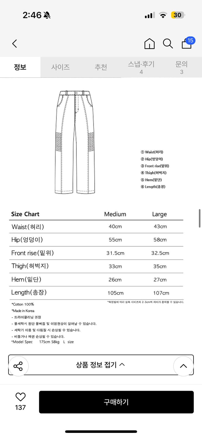  TCM fold pants (black) 상품이미지2