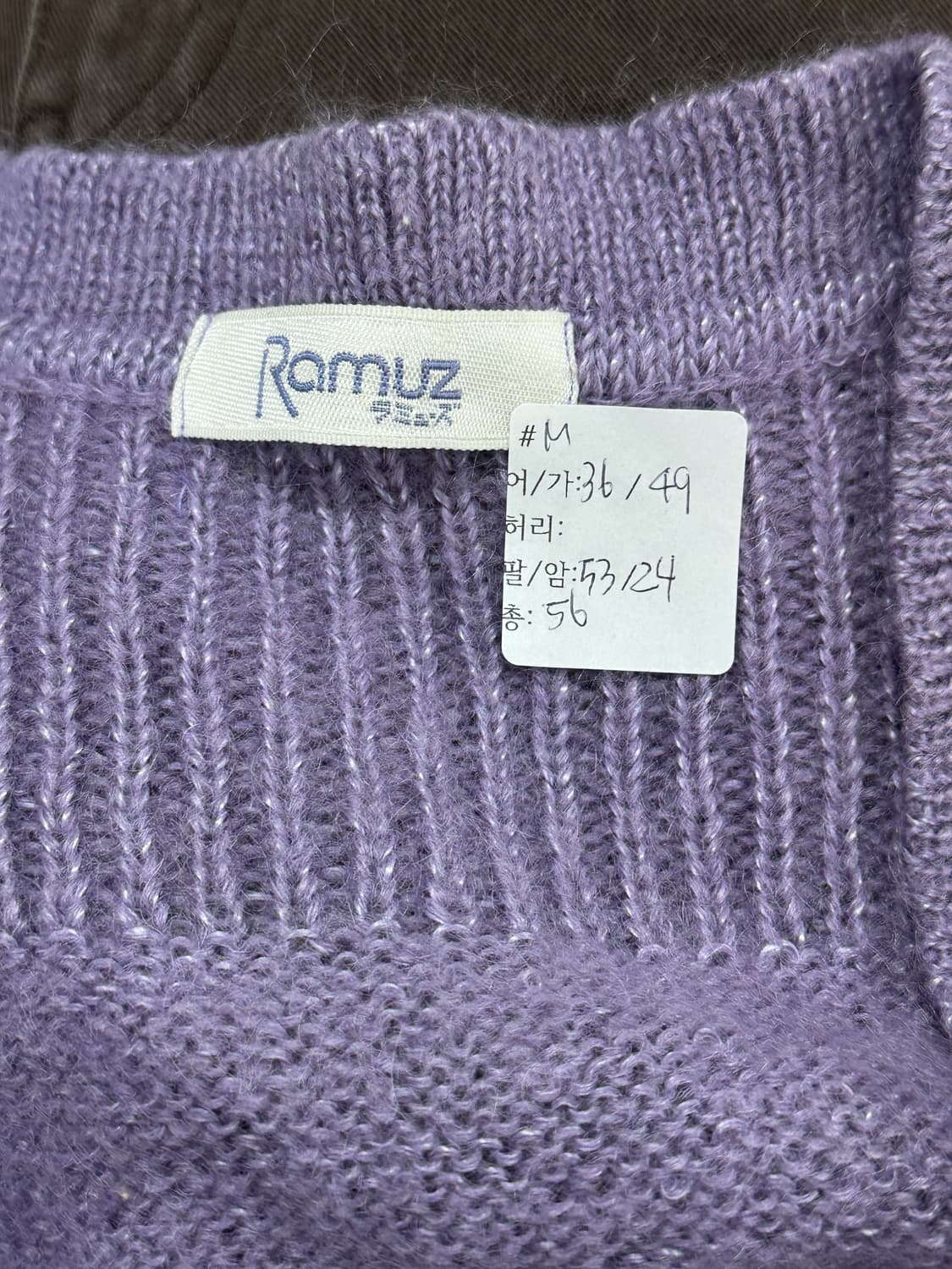 Ramuz 퍼플 연보라 꽈베기 가디건 러블리 히메갸루 교복 그런지 히피  상품이미지2