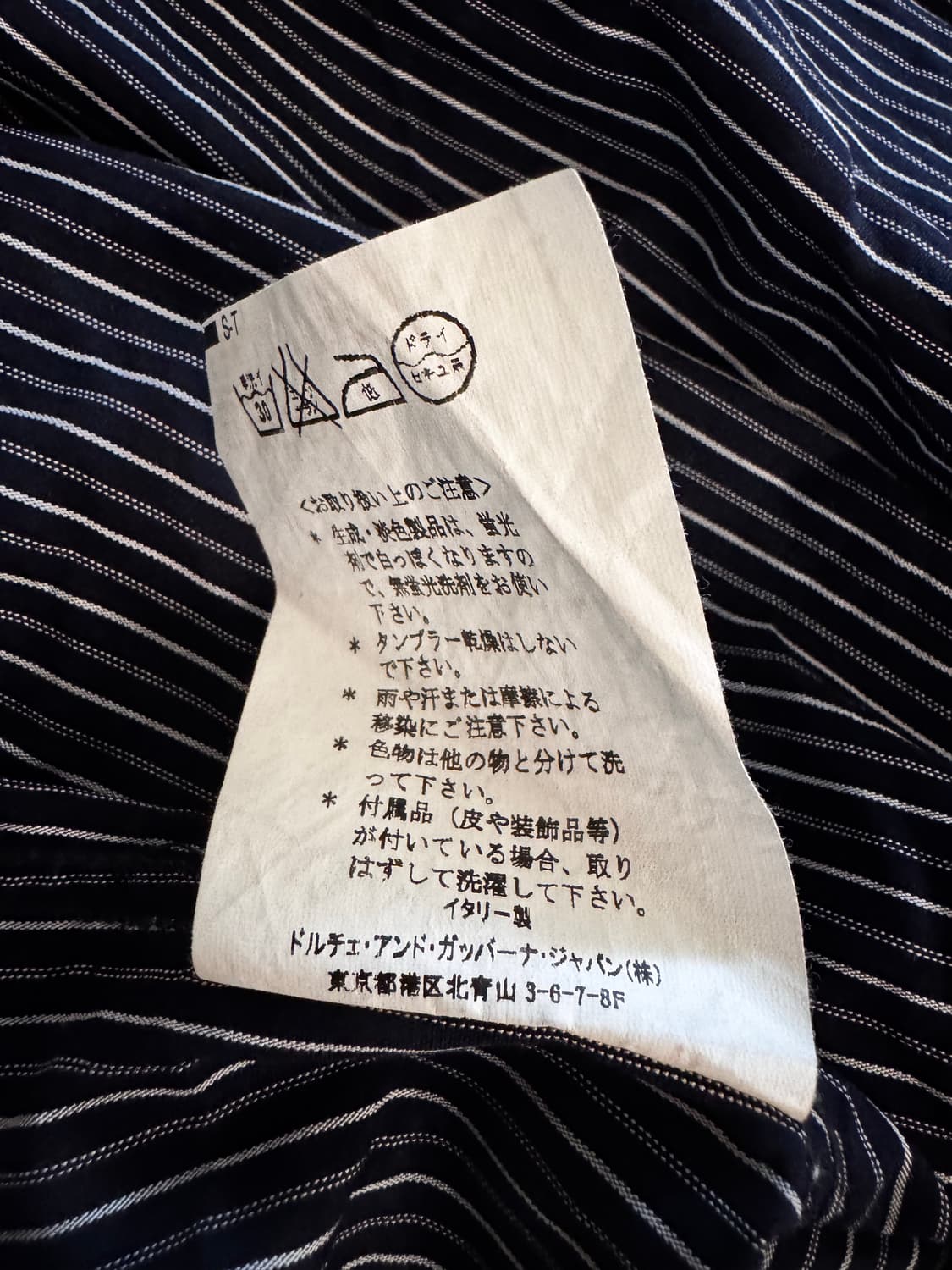 돌체앤가바나 스트라이프 셔츠 상품이미지7