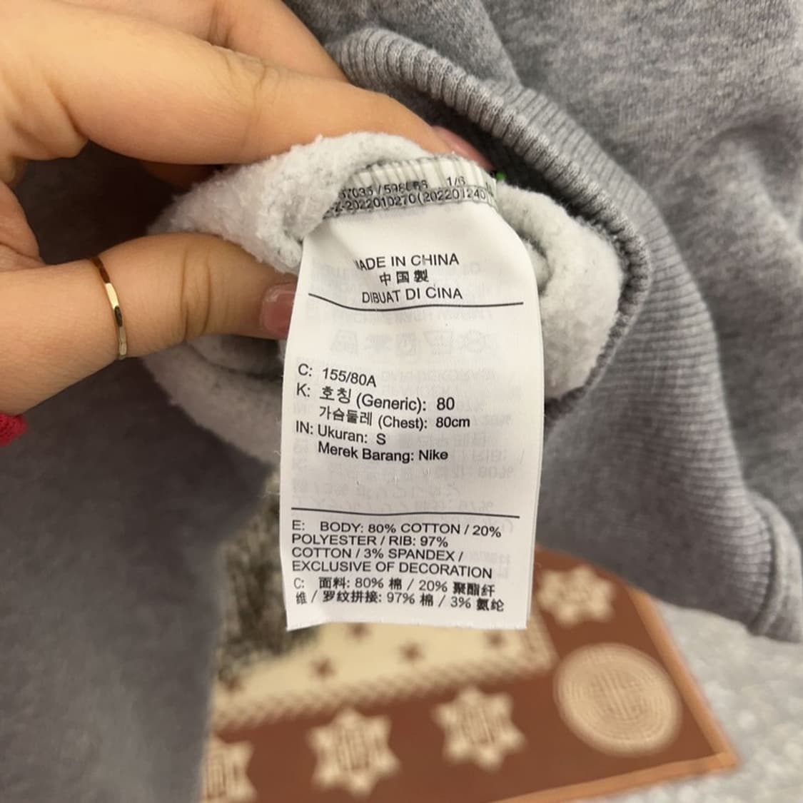 나이키 빈티지 캐주얼 세미오버핏 반집업 크롭 맨투맨 S C09228 상품이미지6