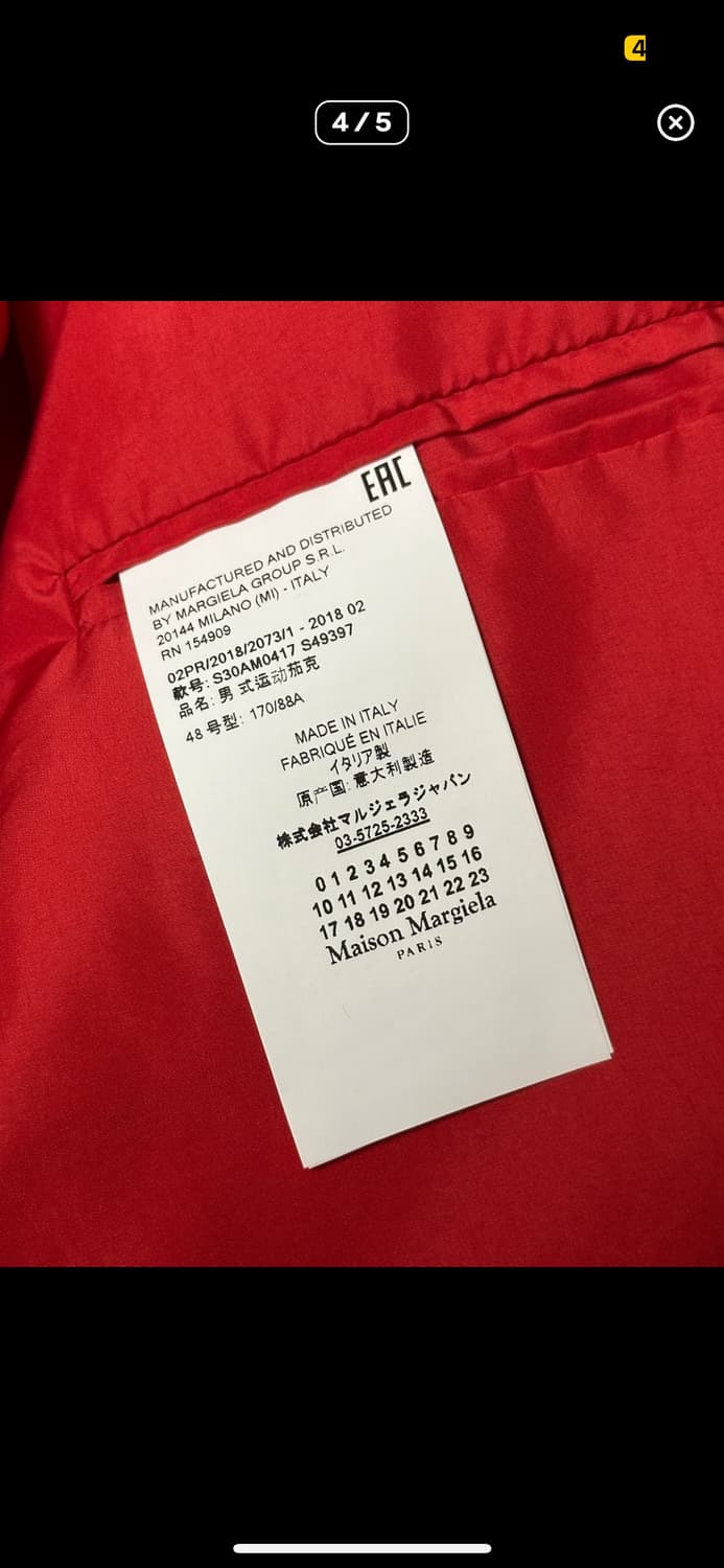 마르지엘라 라인10 S30AM0417 48사이즈 구매 원해요  상품이미지2