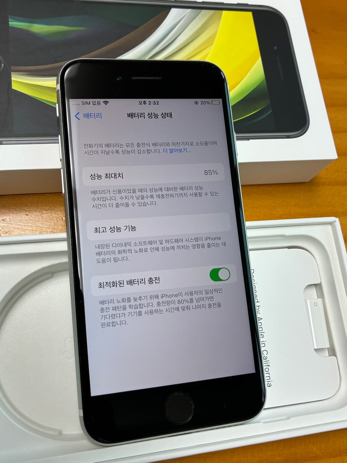 아이폰 se 3세대 화이트 128G, 85% 상품이미지7