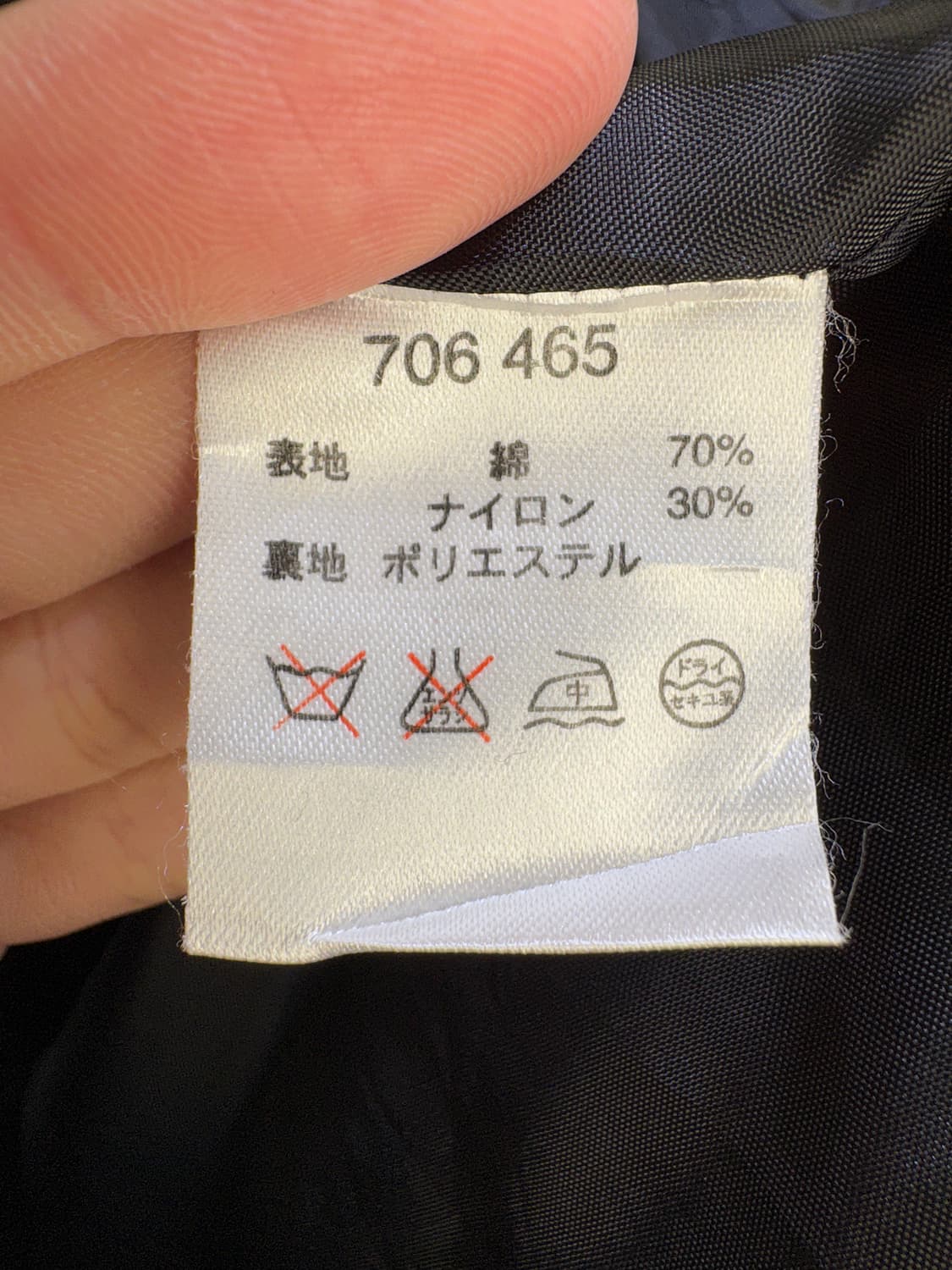 OTTO COLLECTION 자켓 상품이미지7