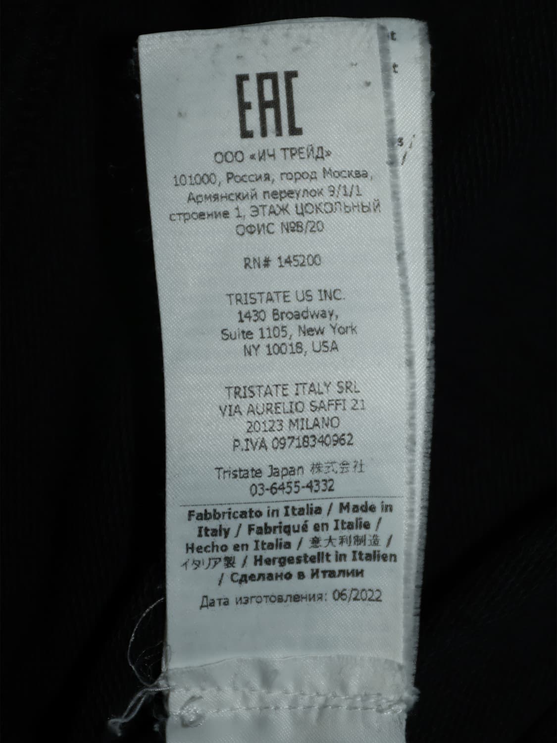 [정품]씨피컴퍼니 로고 프린트 반팔 티셔츠 상품이미지6