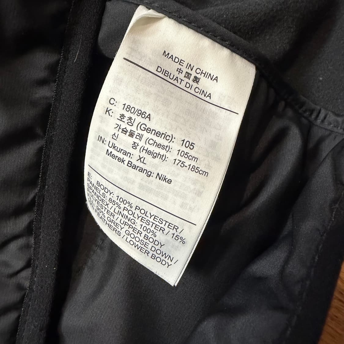 Nike 에어로로프트 자켓 상품이미지5