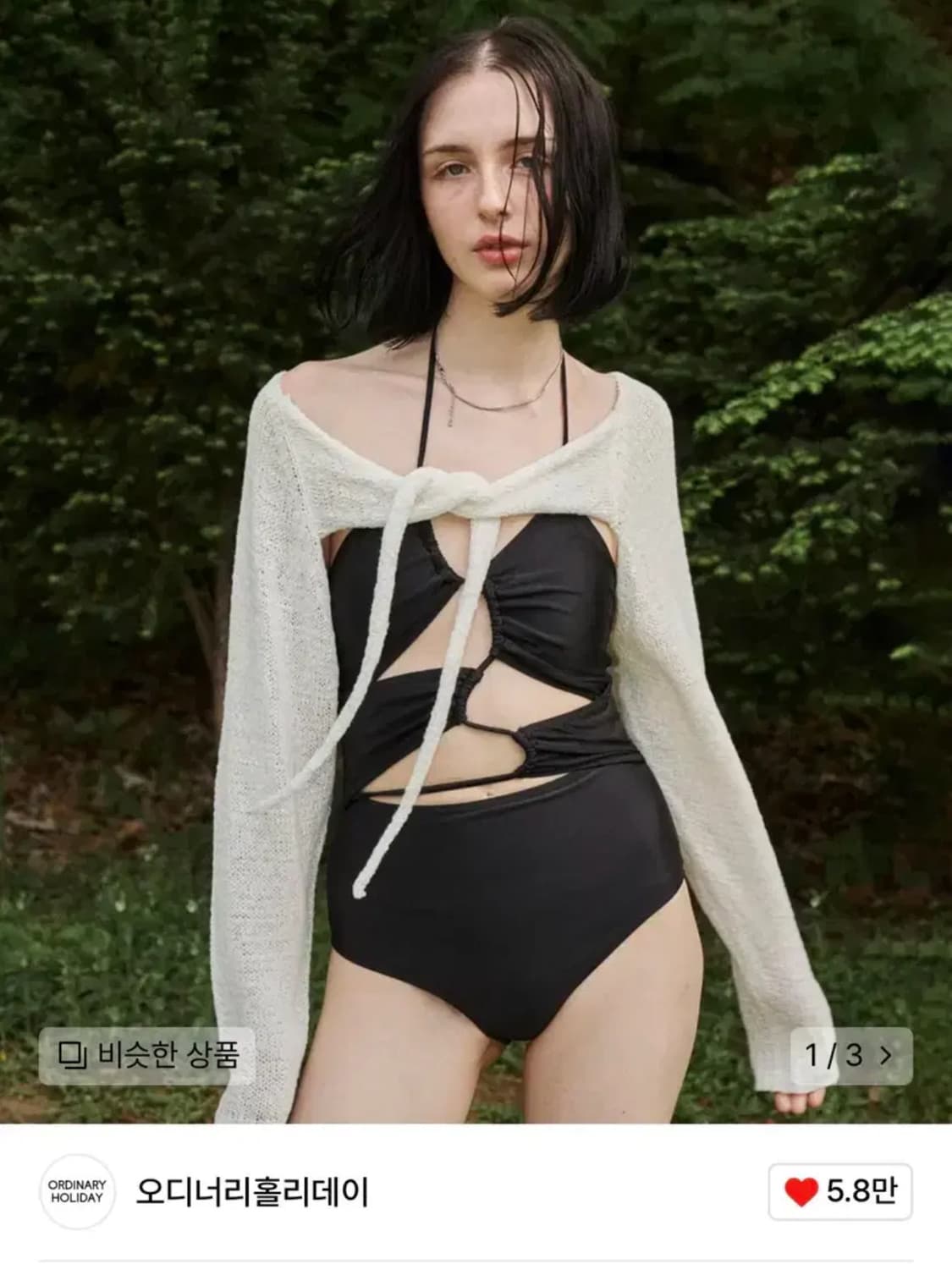 오디너리홀리데이 리본 볼레로 가디건 상품이미지2