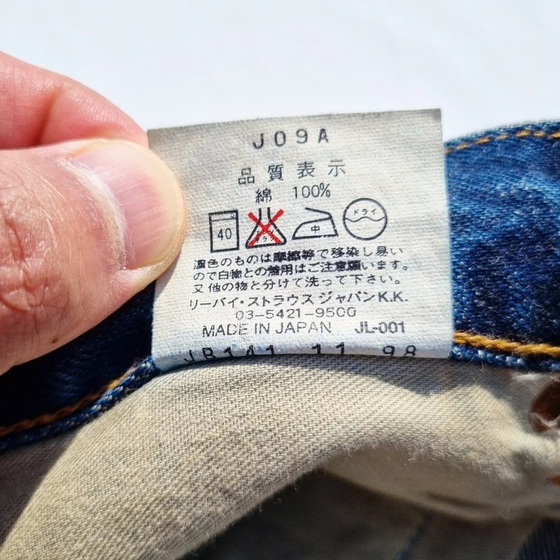 90s jpn Levis Big E 502XX Selvedge 31sz 상품이미지5