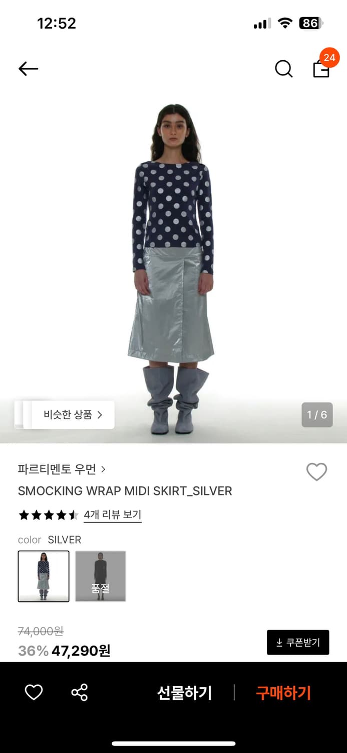 파르티멘토우먼 실버 랩미디스커트 상품이미지1