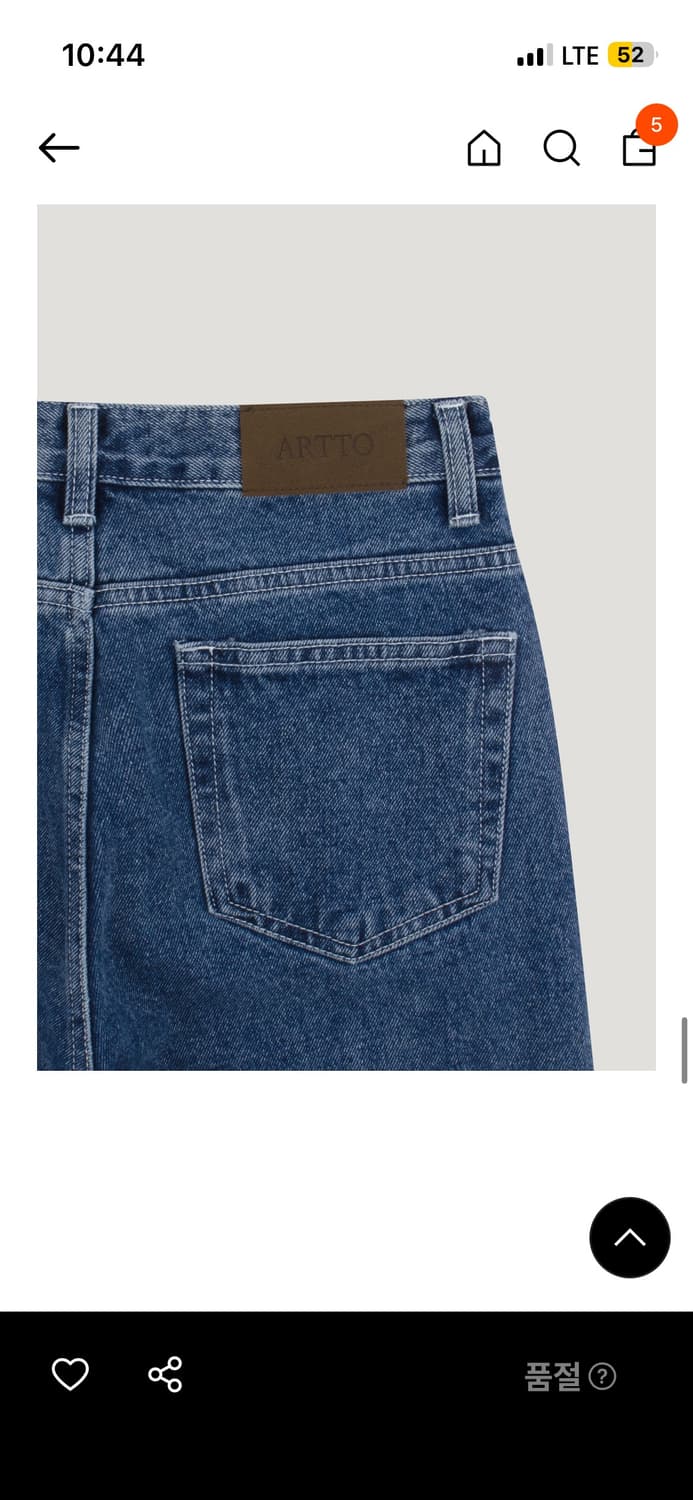 아르토 Wide Denim Pants_Mid blue 상품이미지3