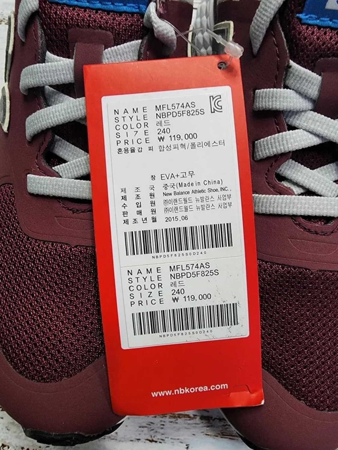 새상품)뉴발란스 574 운동화 240 상품이미지2