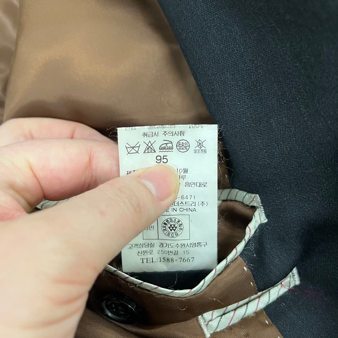 [95/78] 코오롱 브렌우드 정장 수트 세트 셋업 3992 상품이미지6