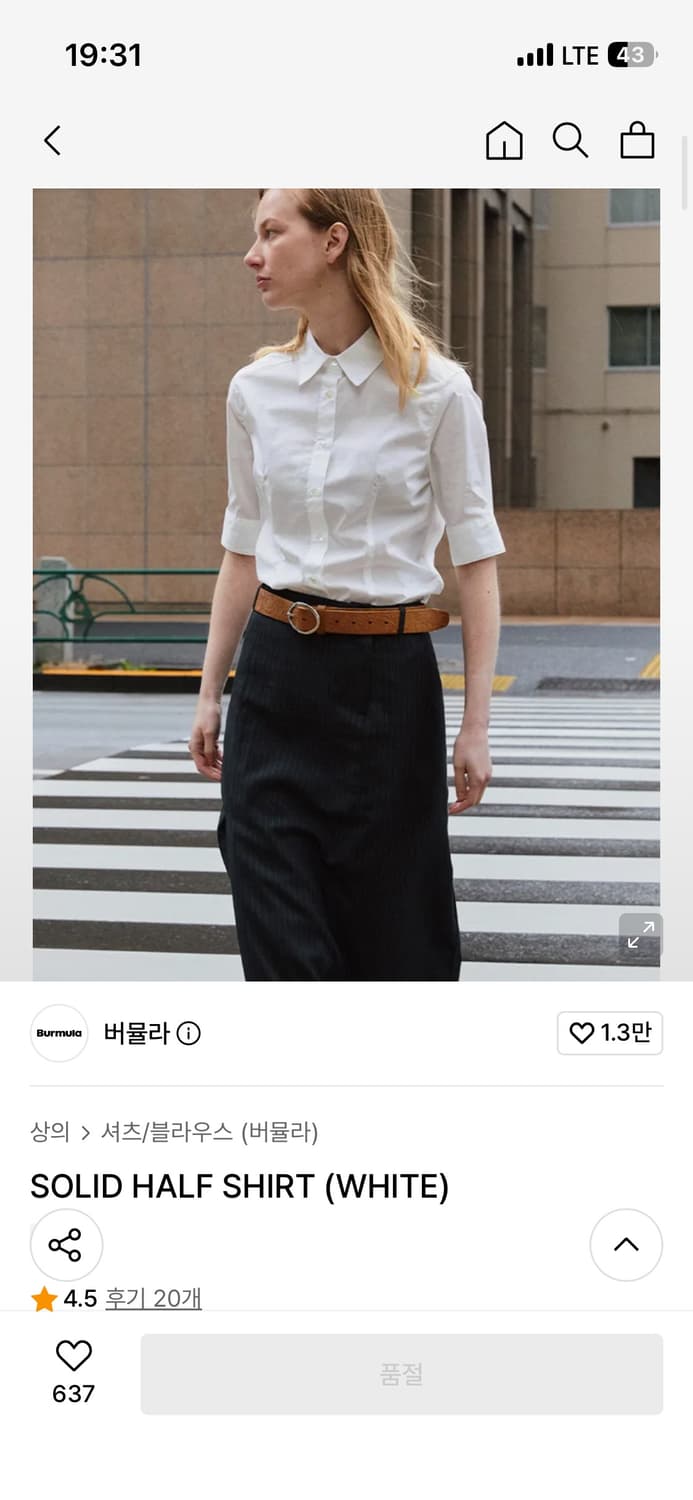 버뮬라 셔츠 상품이미지2