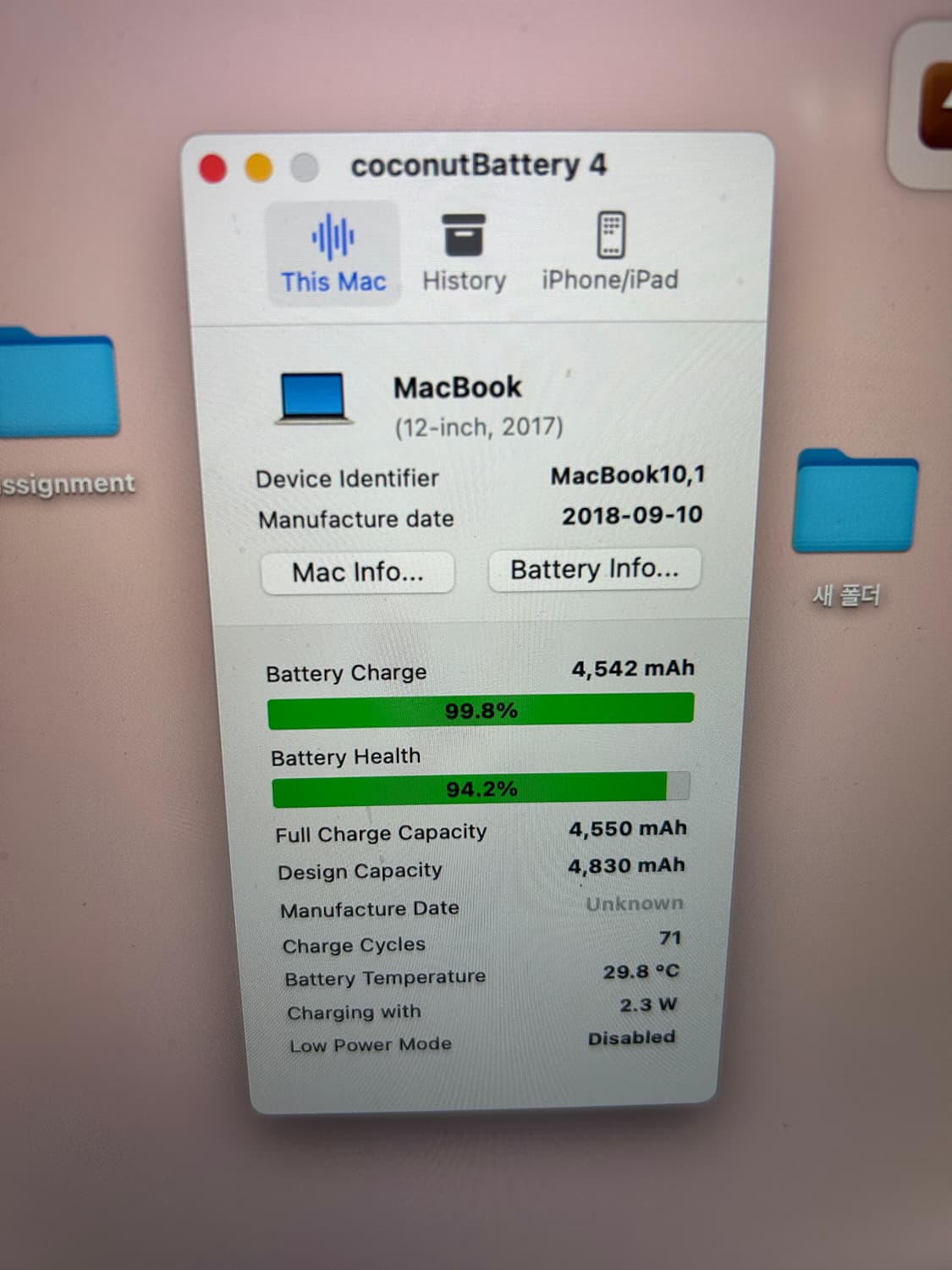 뉴맥북 2017 골드 m3 기본형 상품이미지6