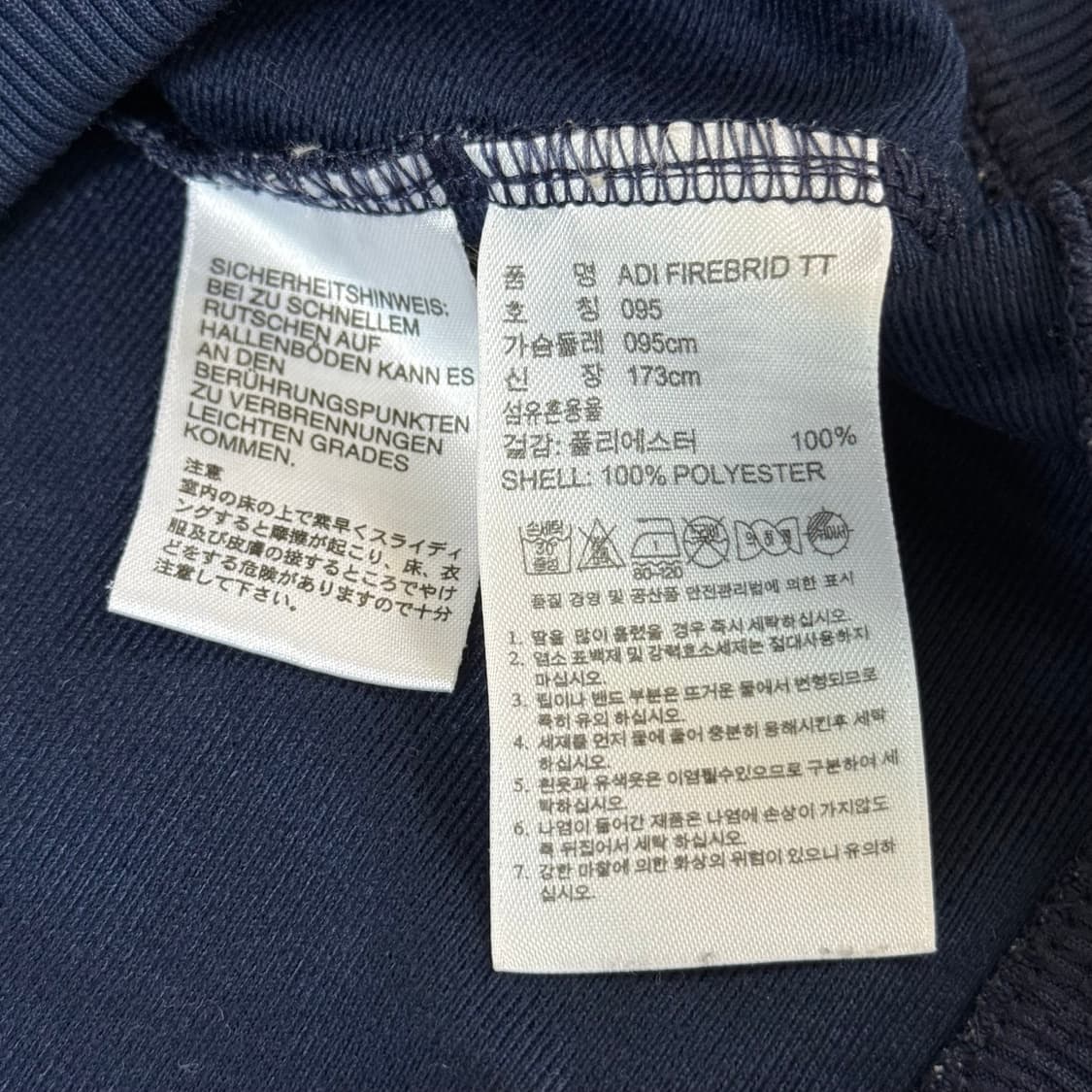 아디다스 파이어버드 져지 상품이미지7