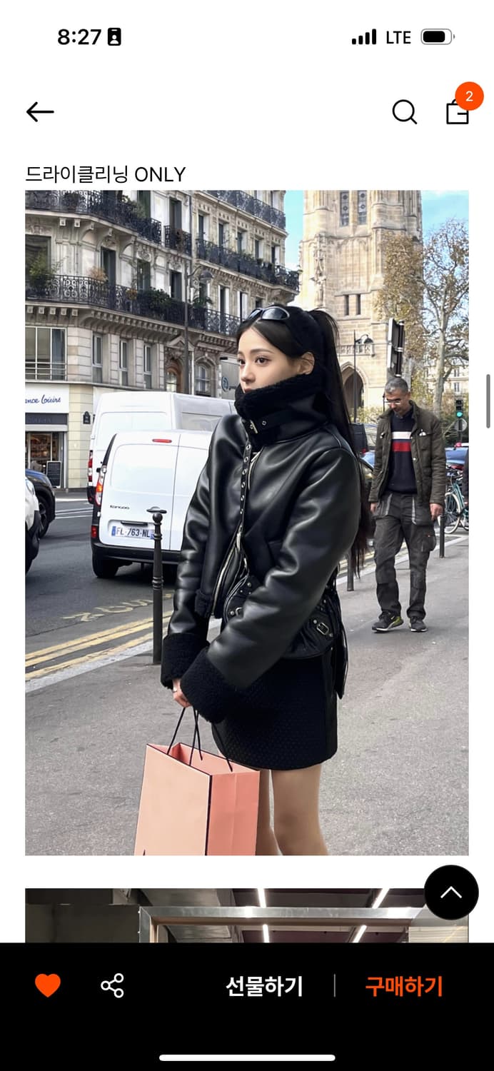 카키포인트 무스탕 블랙 상품이미지2