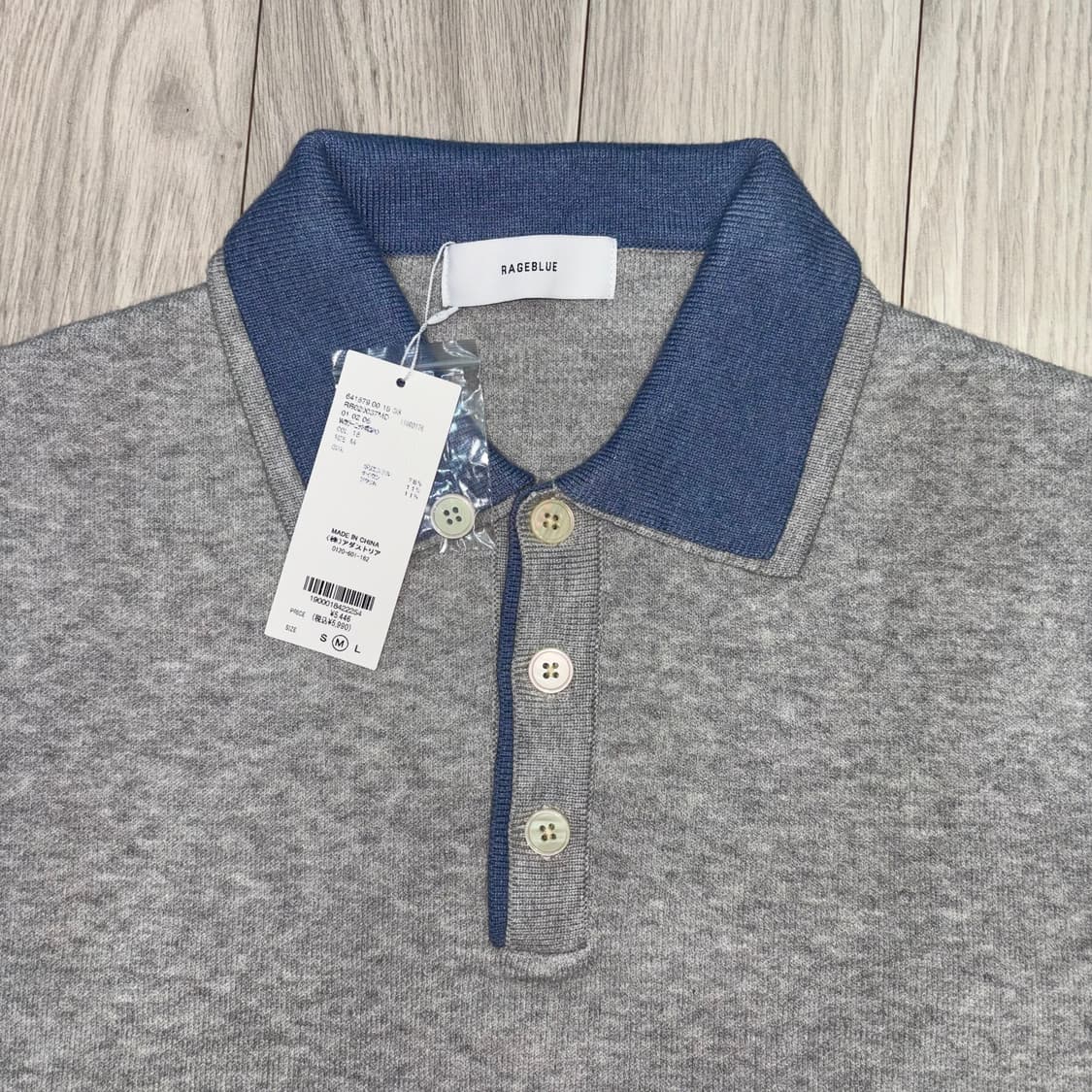 일본 레이지블루 카라니트 상품이미지3