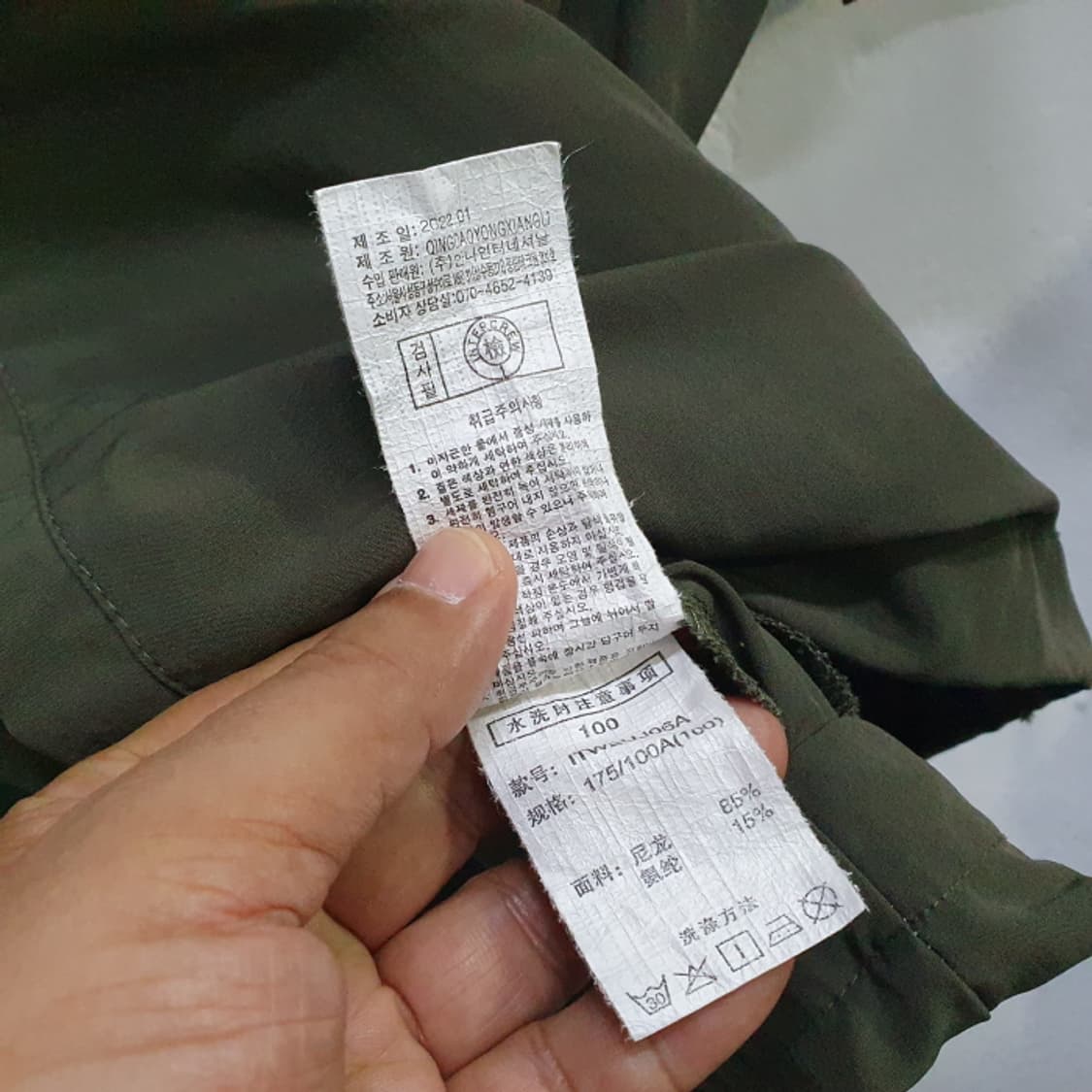 INTER CREW 카키색 셔츠형 자켓(100) 상품이미지4