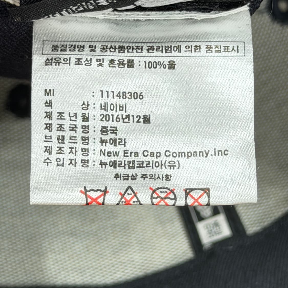 뉴에라 양키스 스냅백 모자 네이비 718 상품이미지5