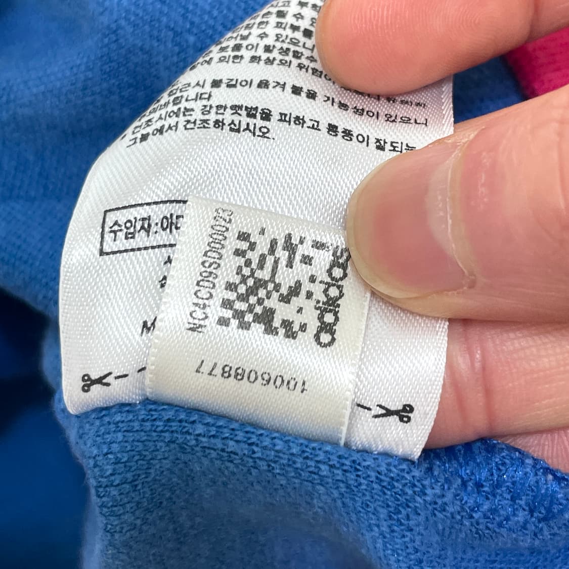 아디다스 블루 집업 블루종 져지 자켓 여성95  상품이미지6