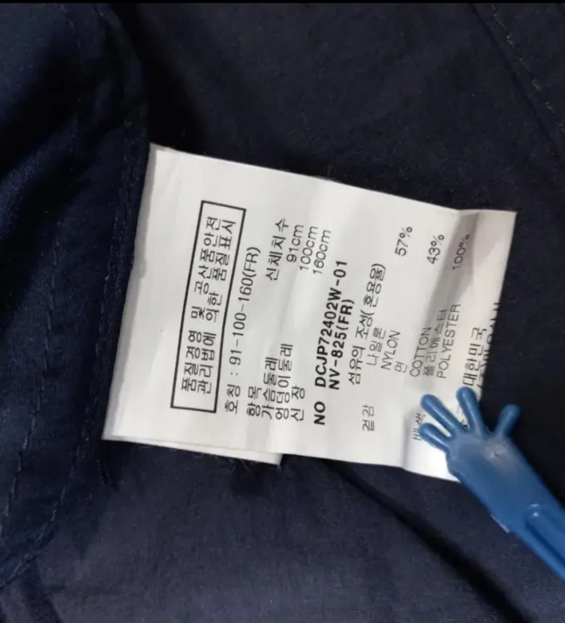 데코 춘추 홀겹 후드 얇은포코노 롱 바람막이 F 상품이미지10