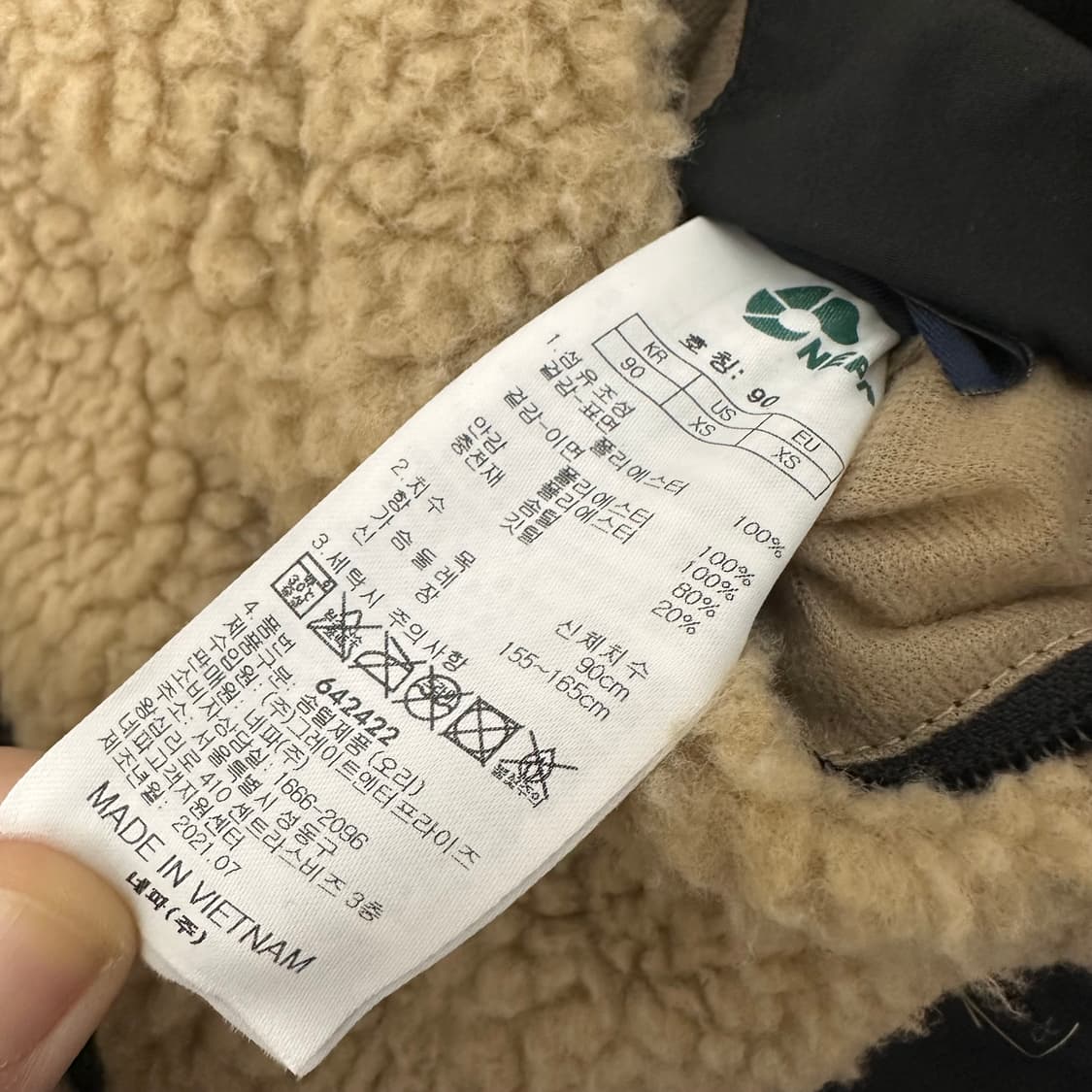 NEPA 네파 뽀글이 털 양면 덕다운 패딩 점퍼 자켓 90사이즈 상품이미지7