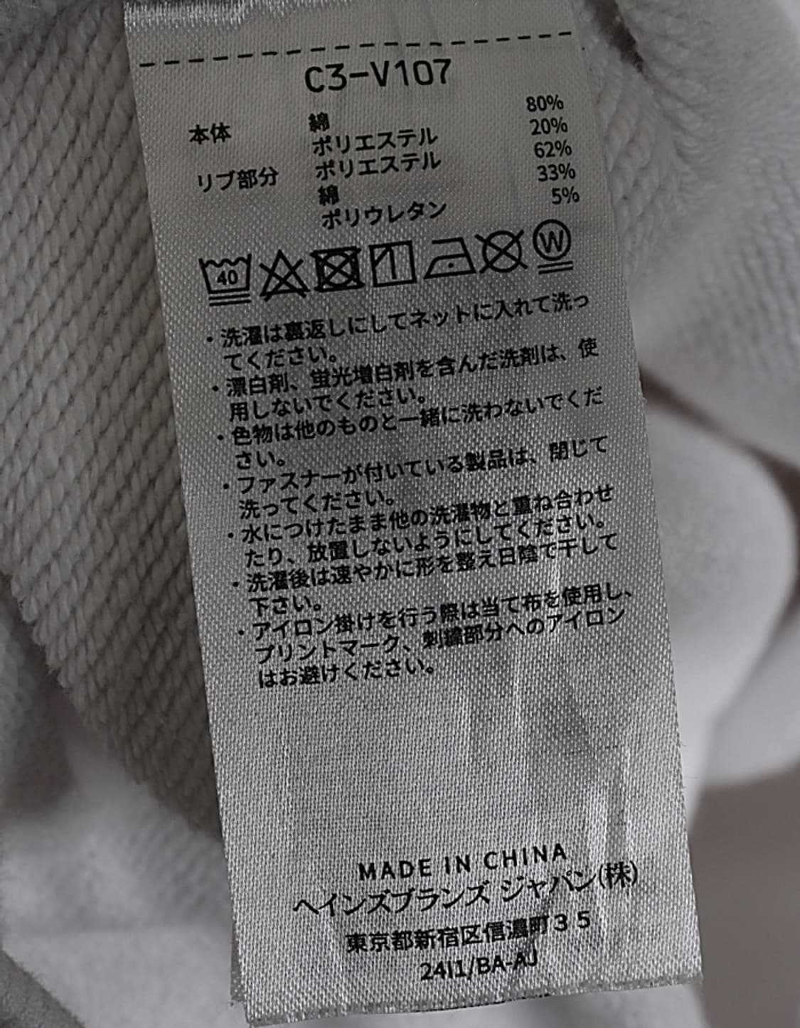 Champion Sweat Hoodie 상품이미지8