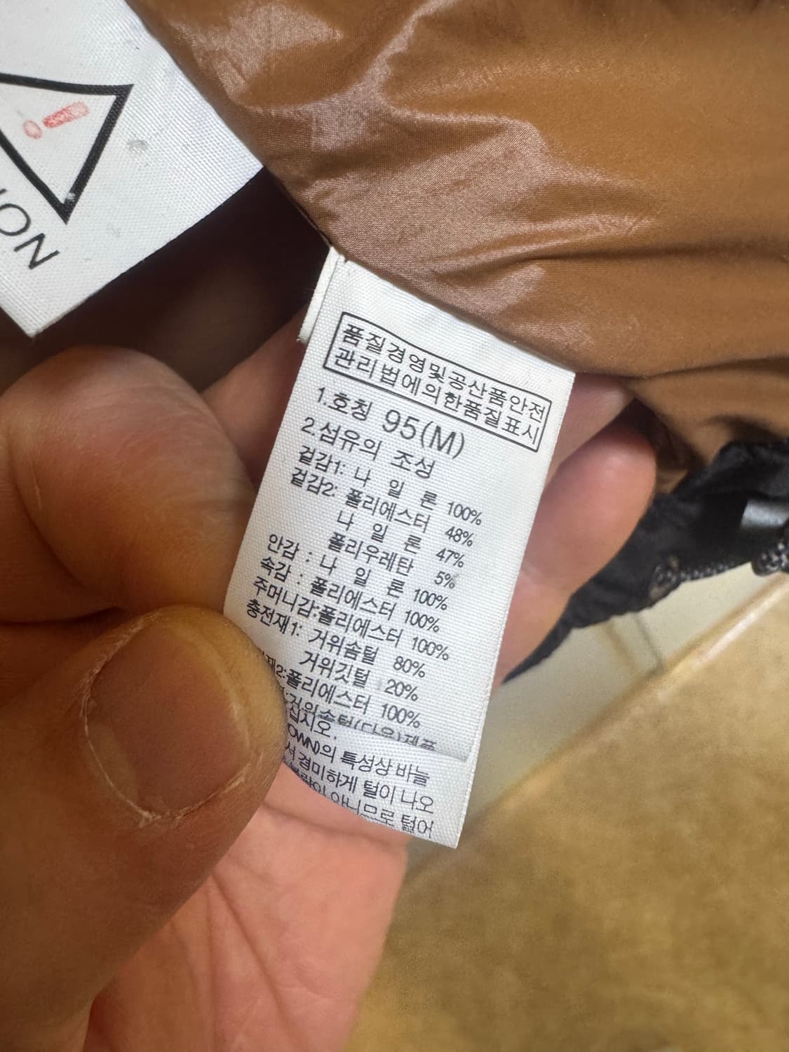 노스페이스 눕시 패딩 블랙 95 상품이미지7