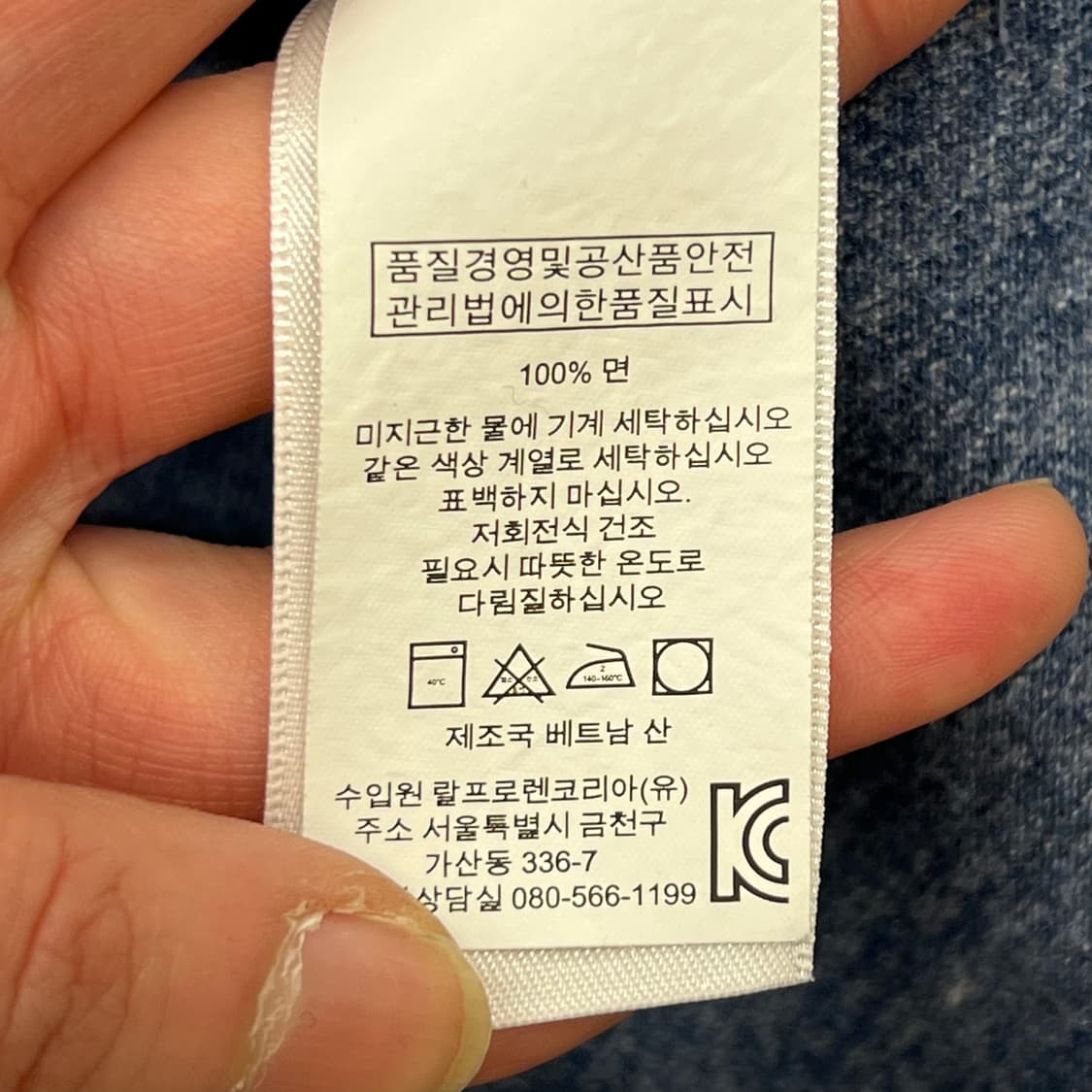 폴로 랄프로렌 반팔카라티 r3555 상품이미지7