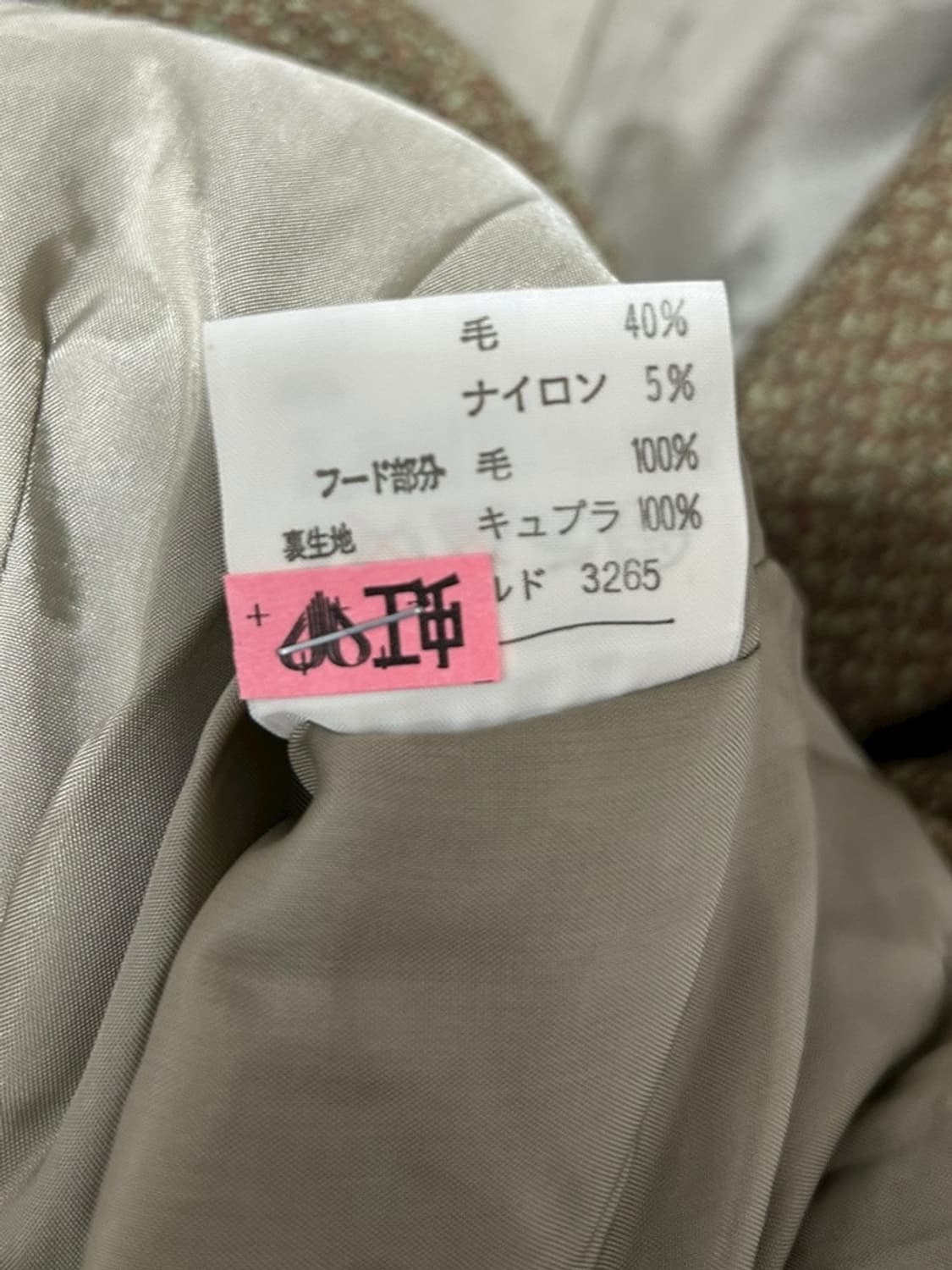 vtg jacket 상품이미지4