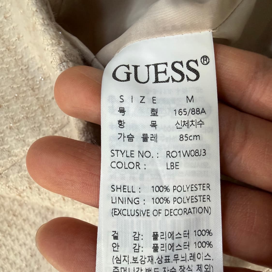 M 게스 여성 트위드 자켓 0410T 상품이미지4