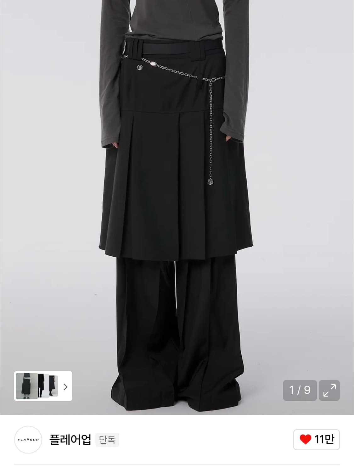 플레어업 미디 스커트 (구해요) 블랙 상품이미지1