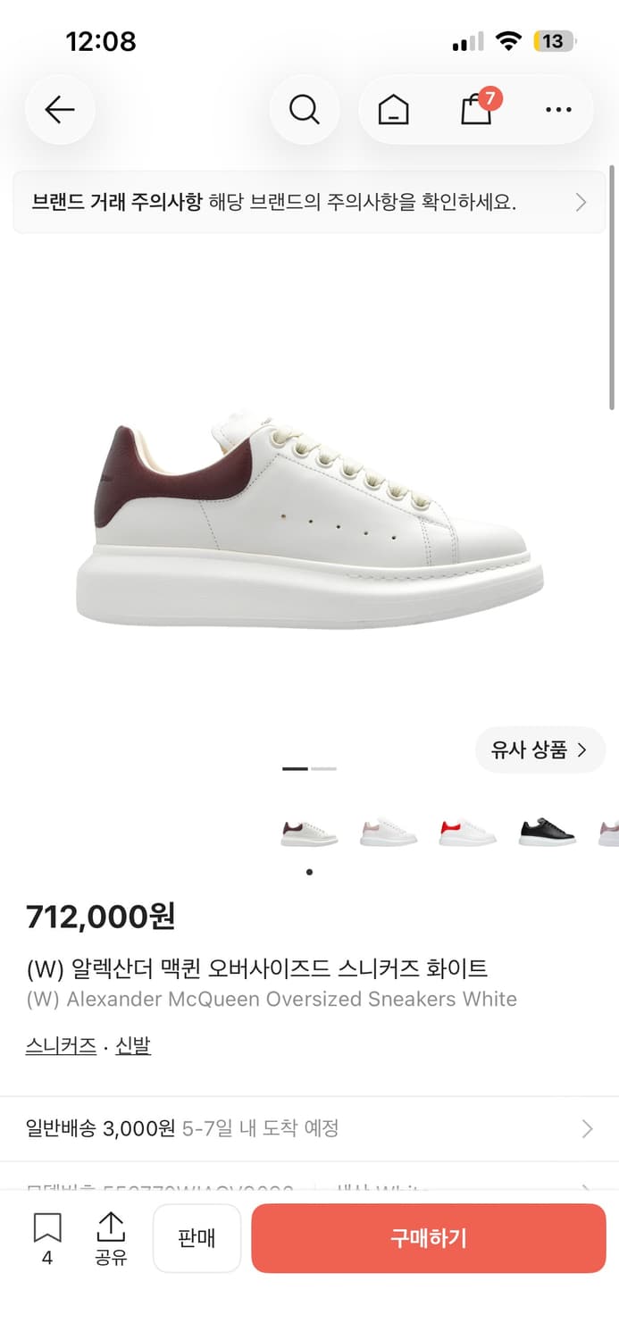 알렉산더 맥퀸 오버솔275 상품이미지6