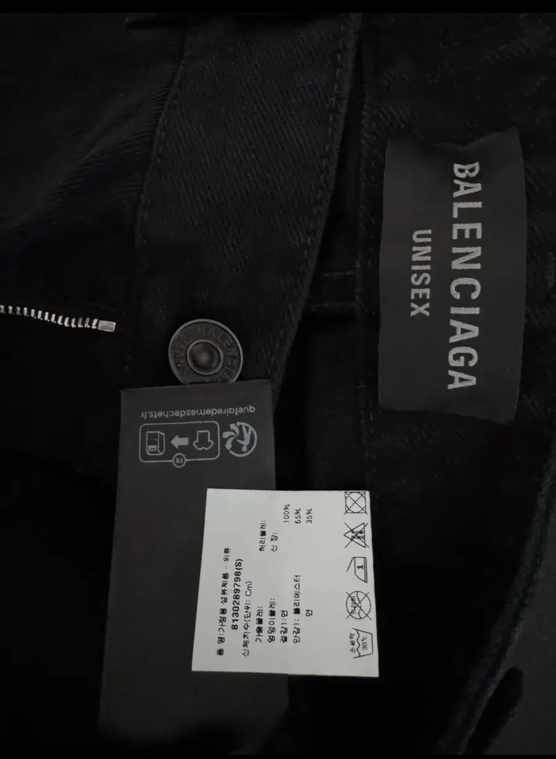 발렌시아가 루즈핏 데님 청바지(163만 구매) 상품이미지3