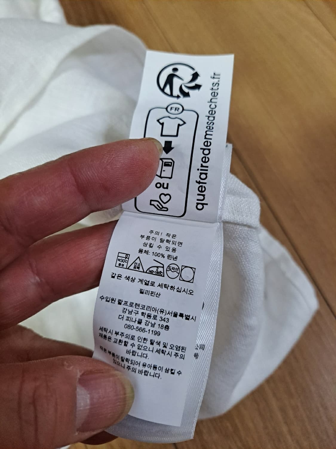 폴로 벨트 린넨 긴팔 셔츠 블라우스 4(44-55) 상품이미지7