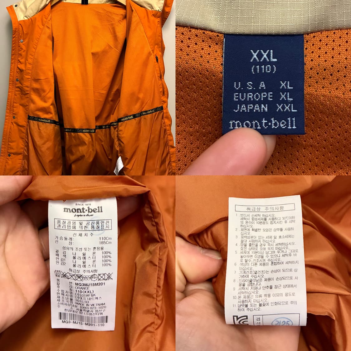 (L)mont bell 몽벨 나일론 립스탑 마운틴자켓 바람막이 상품이미지10