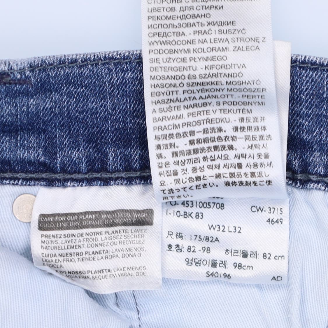 [32] 리바이스 513 남성 데님 팬츠 청바지 N7036 상품이미지5