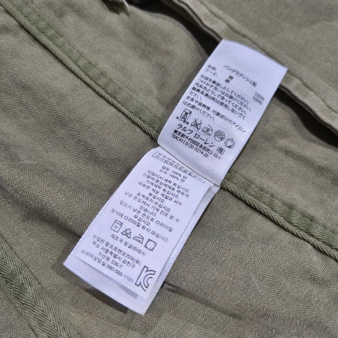 데님앤서플라이 랄프로렌 카모 성조기 야상자켓 상품이미지9