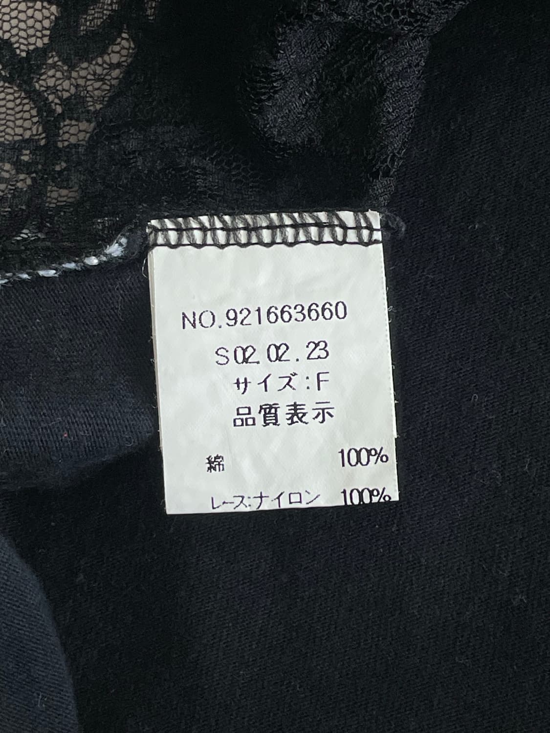 백 레이스 시스루 티 상품이미지5