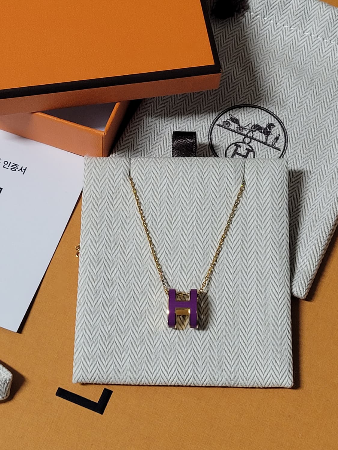 에르메스 H 팝아슈 펜던트 골드 하드웨어 아네몬느 퍼플 목걸이 상품이미지1