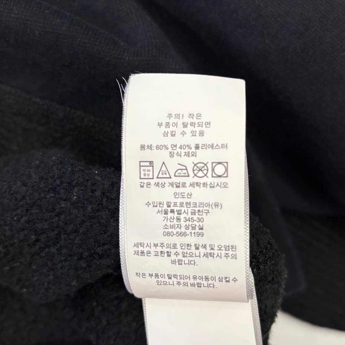 L 폴로랄프로렌 기모 블랙 맨투맨 상품이미지5