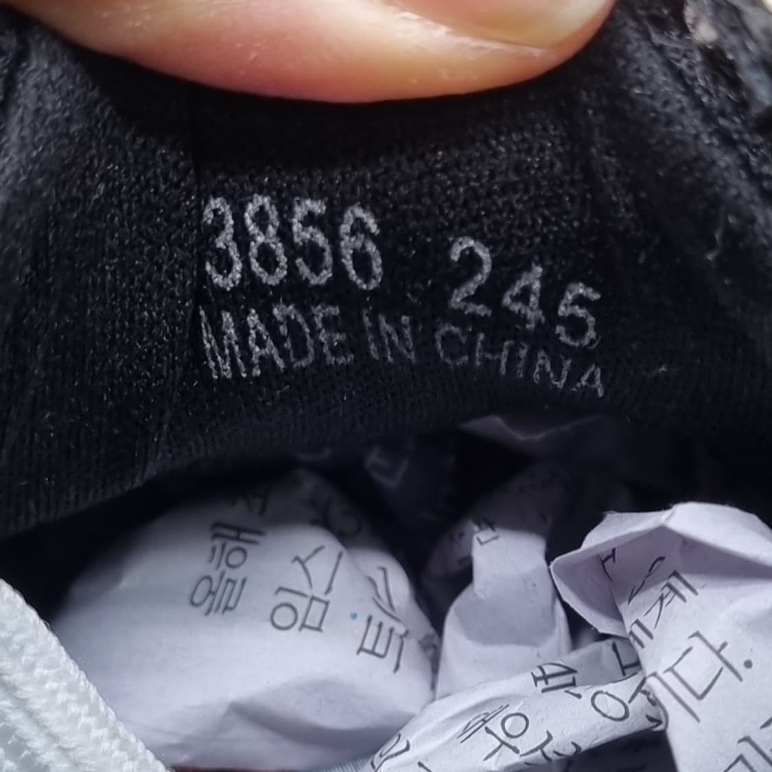 샤널 여성 운동화 실사이즈240 상품이미지6