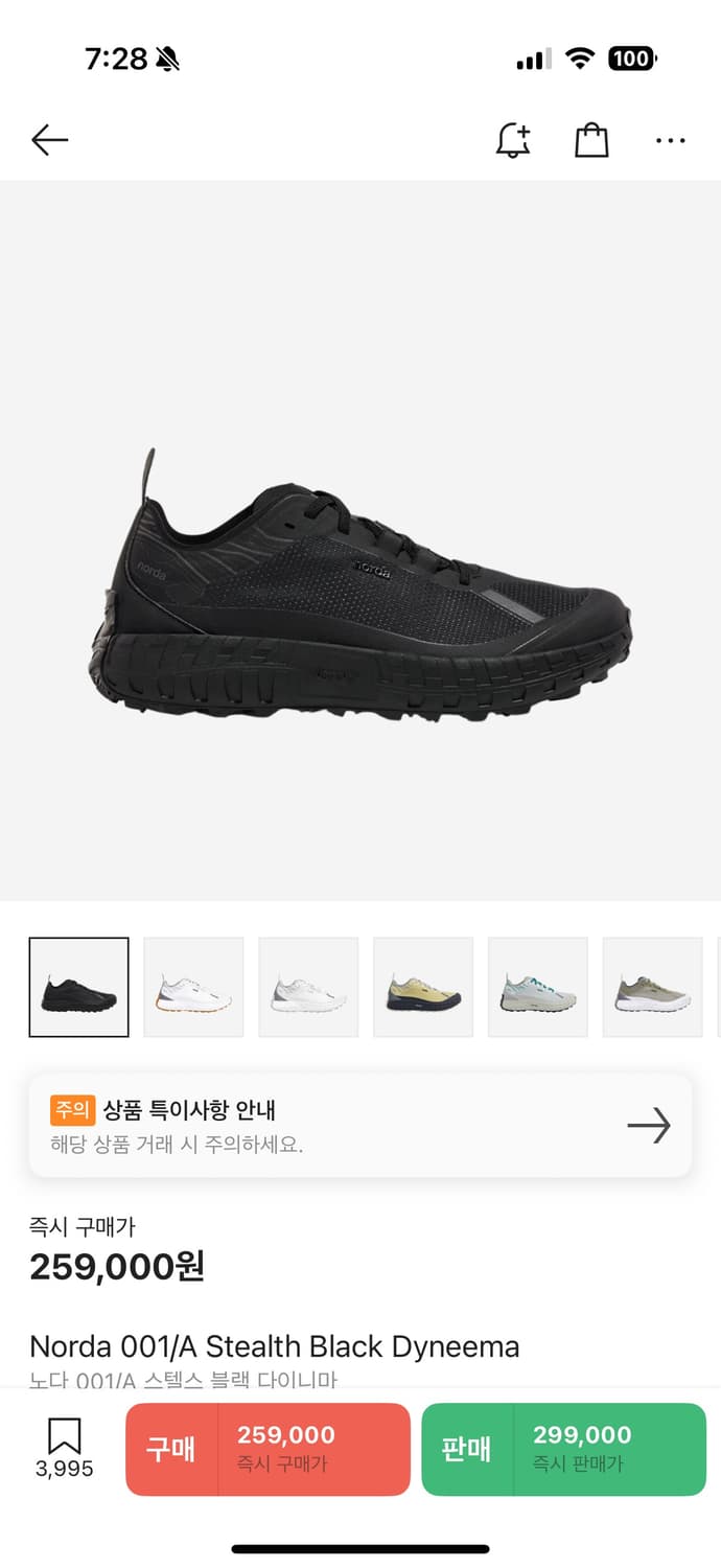 265)노다 001/A 스텔스 블랙 다이니마 상품이미지1