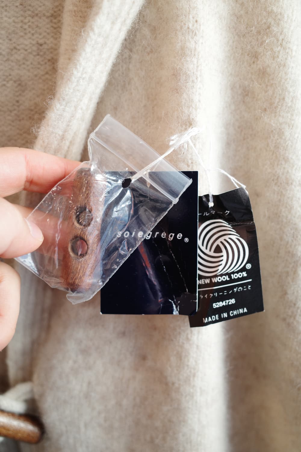 soiegrege 울 후디 가디건  상품이미지4