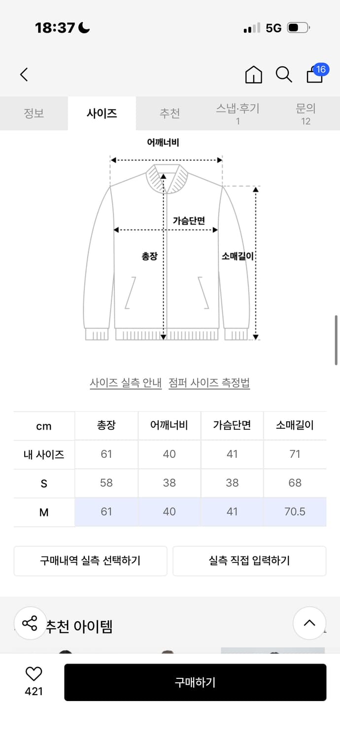 나체 2-way slim faux leather rider jaket 2 상품이미지4