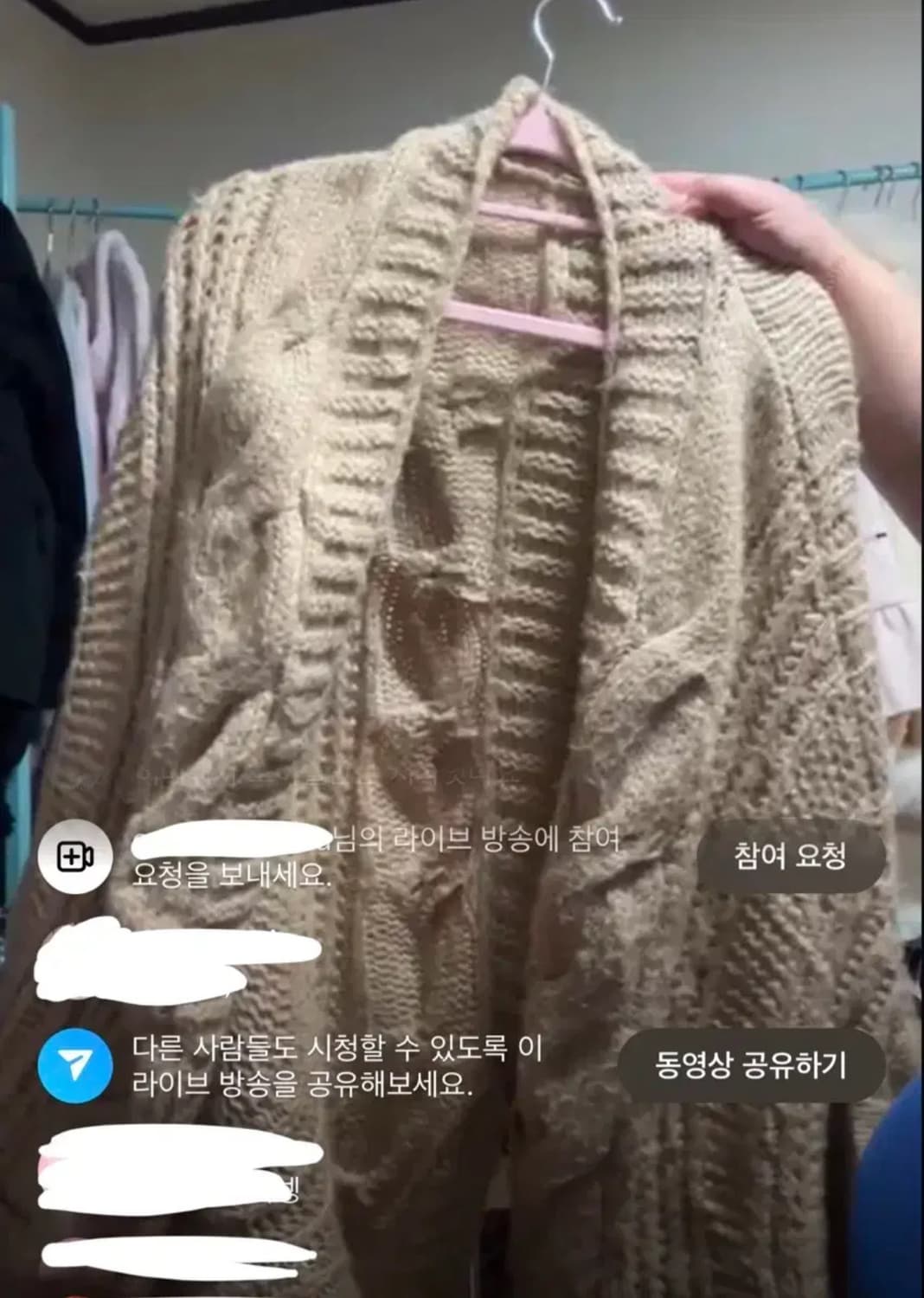 다츄라 DaTuRa 니트 가디건 가오리핏 오네 히메 라떼 갸루  상품이미지2