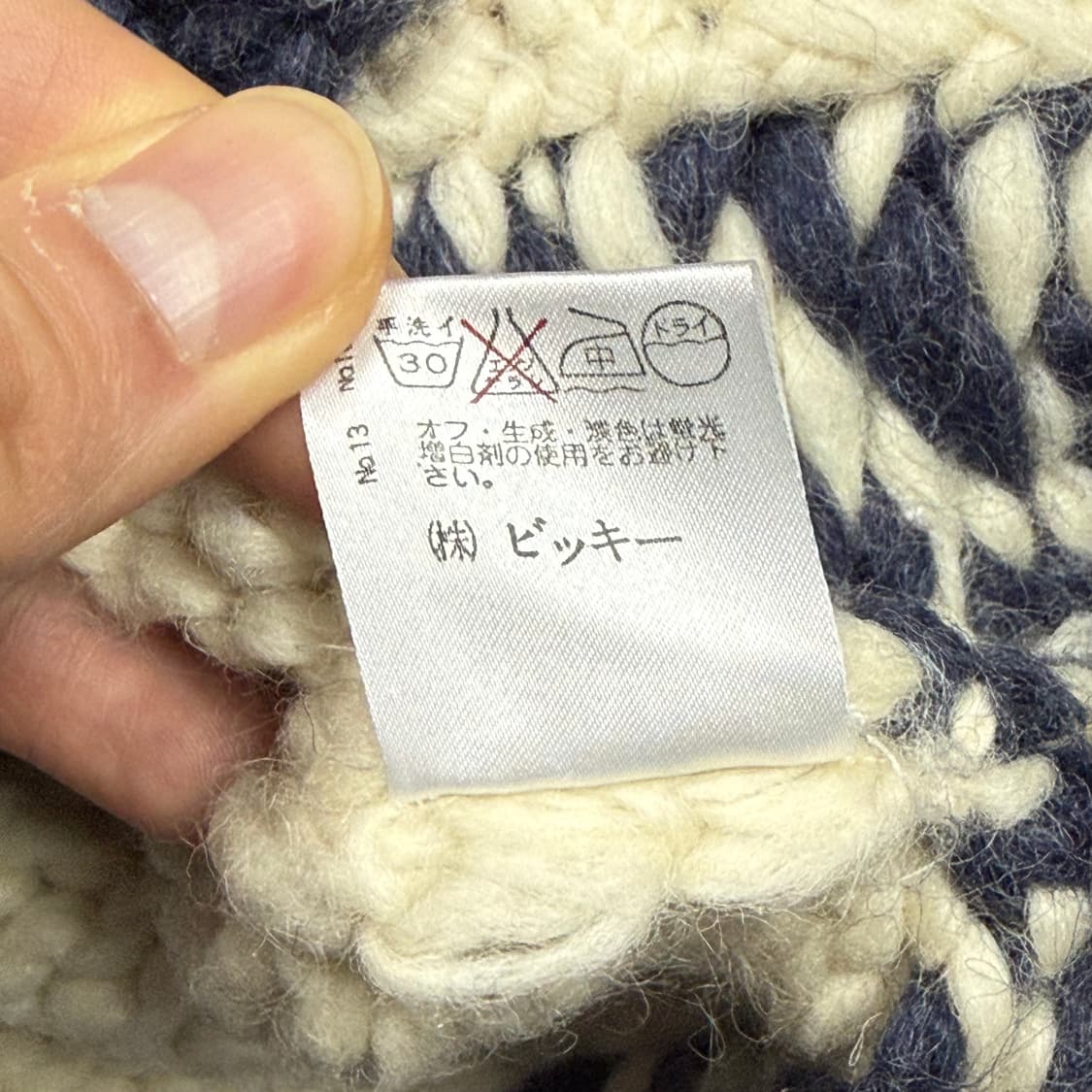 (105) 빈티지 캐나다 코위찬 가디건 상품이미지7