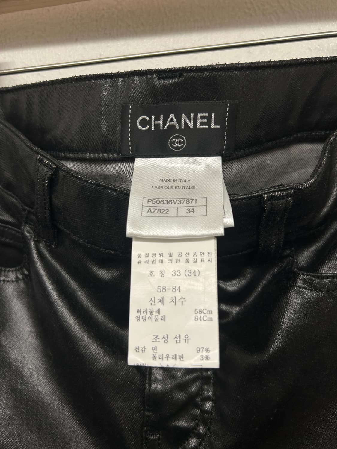 샤넬 코팅진 스키니핏  상품이미지5