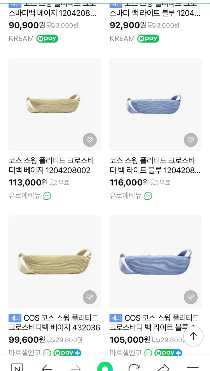 Cos 플리츠 크로스바디백 상품이미지8