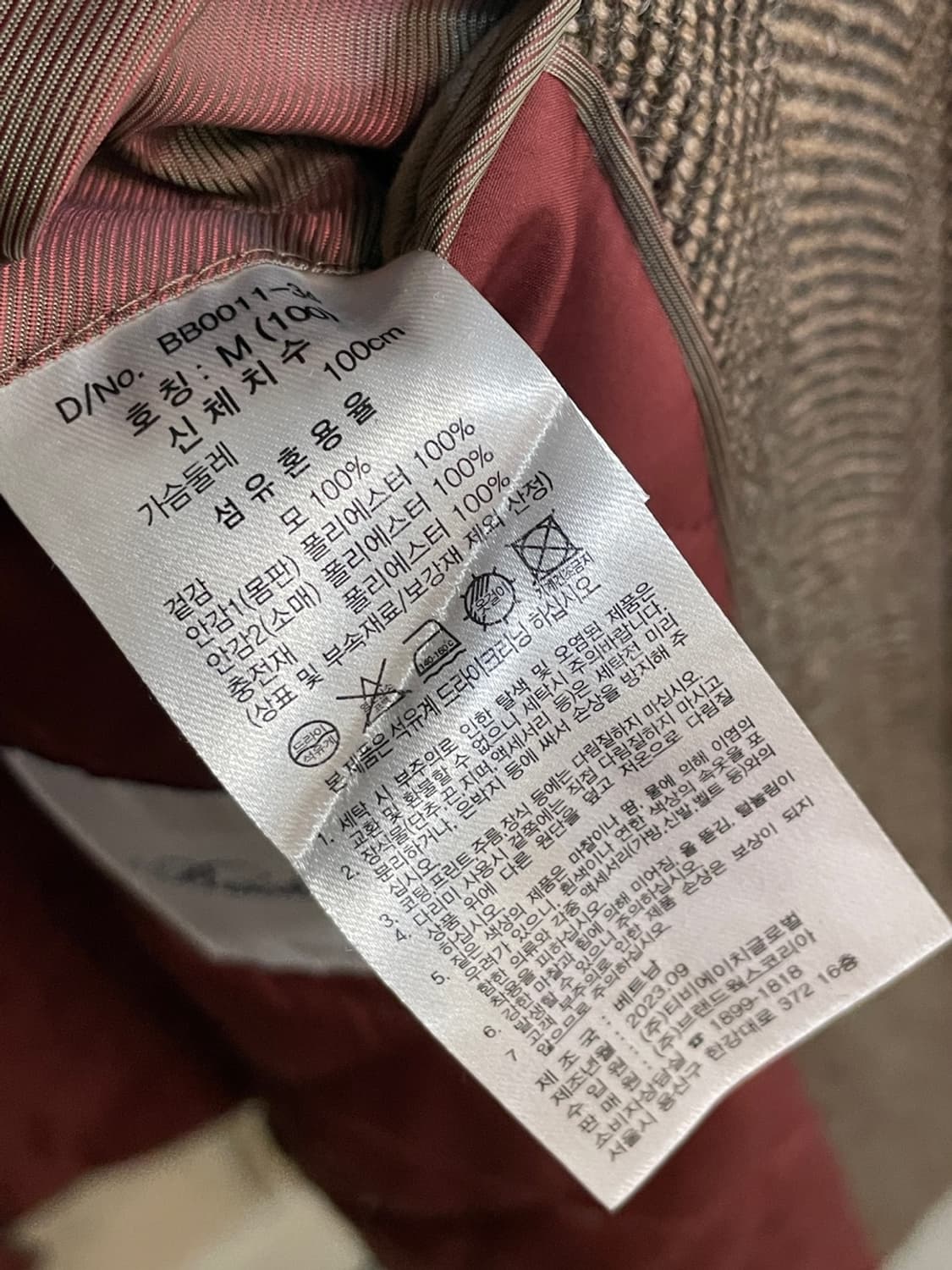 브룩스 브라더스 안젤리코 해링본 발마칸 코트 상품이미지7